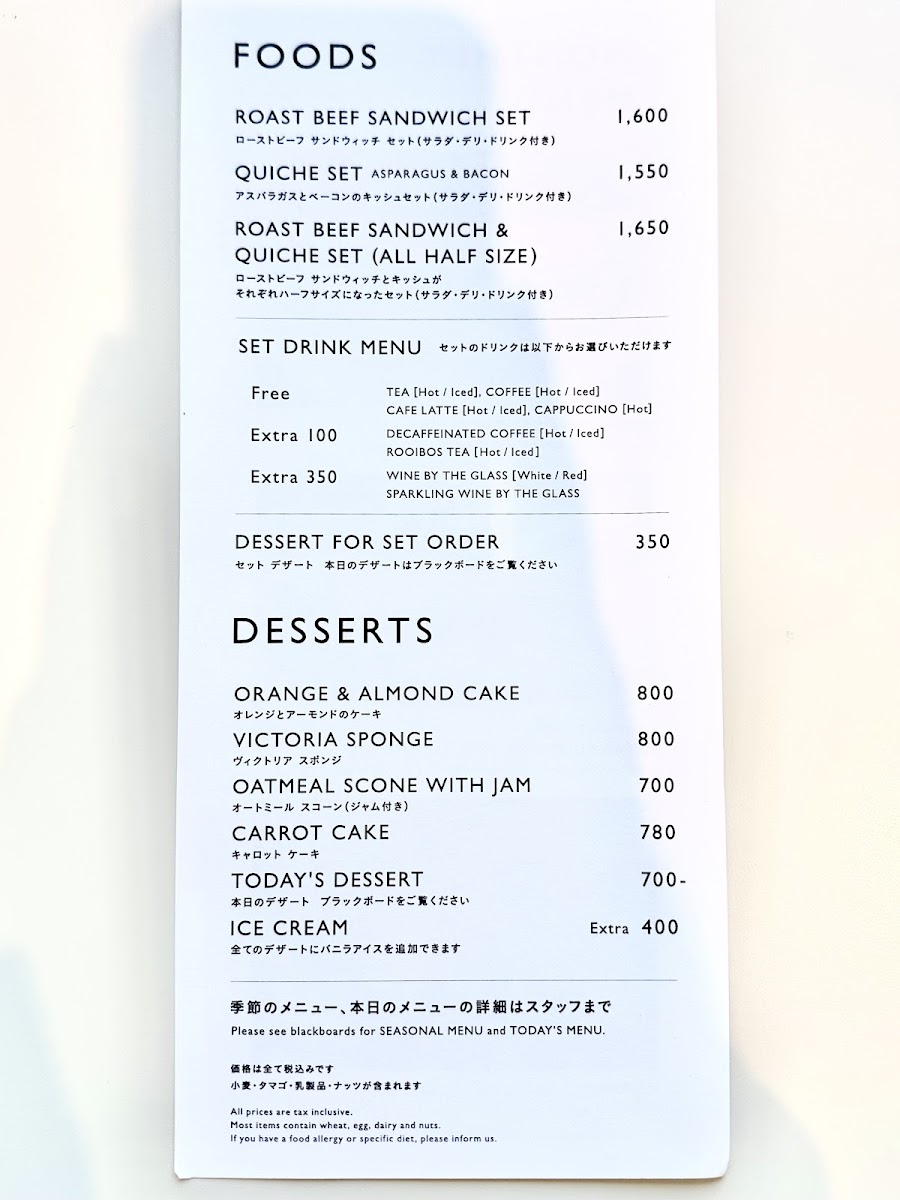 MARGARET HOWELL SHOP &CAFE Kichijoji menu board