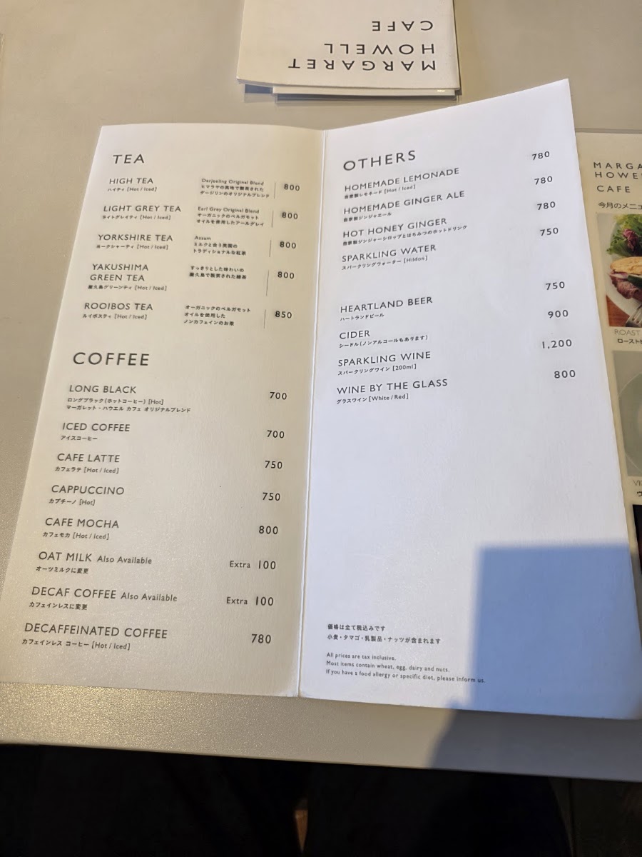 MARGARET HOWELL SHOP &CAFE Kichijoji menu board