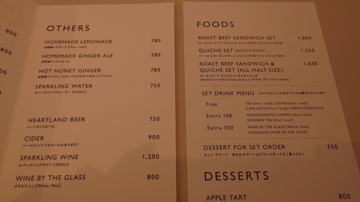 MARGARET HOWELL SHOP &CAFE Kichijoji menu board