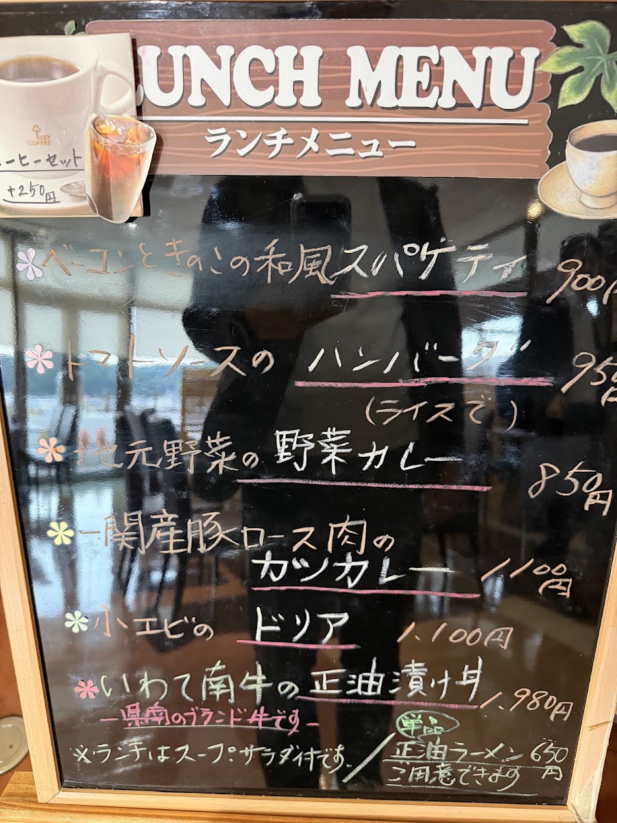 Cafe Monter(カフェ モンテ) menu board