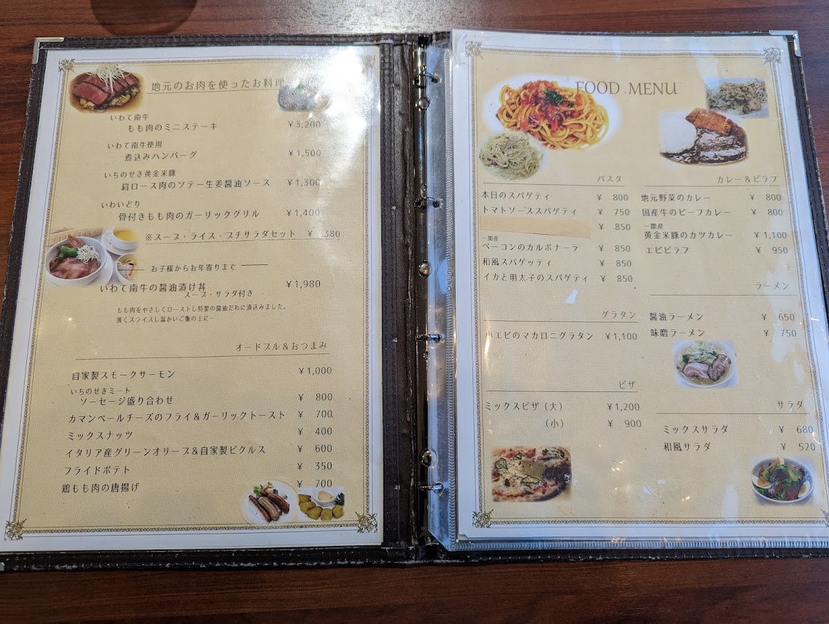Cafe Monter(カフェ モンテ) menu board