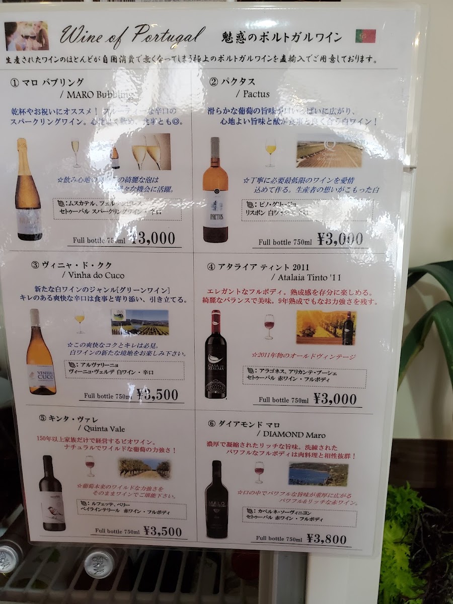 Cafe Monter(カフェ モンテ) menu board