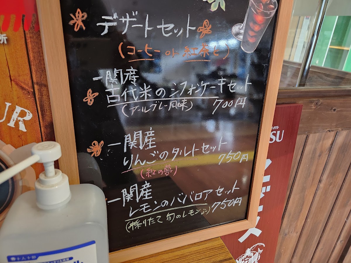 Cafe Monter(カフェ モンテ) menu board