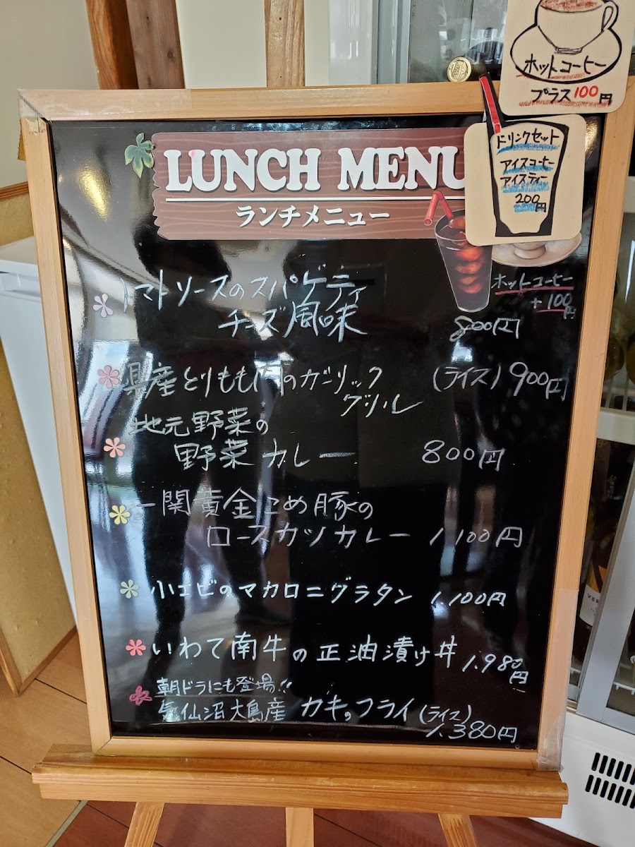 Cafe Monter(カフェ モンテ) menu board