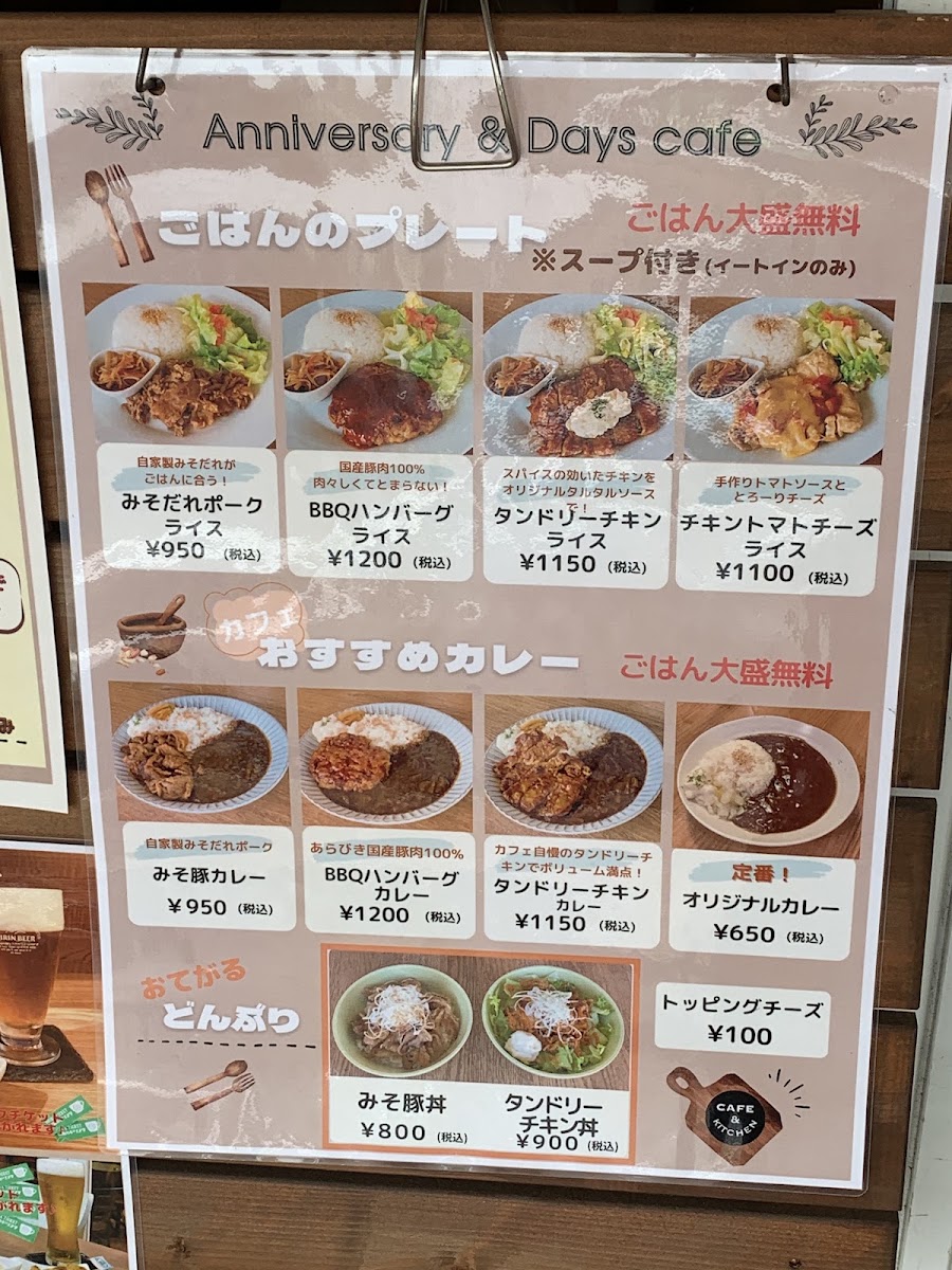Anniversary & Days cafe menu board