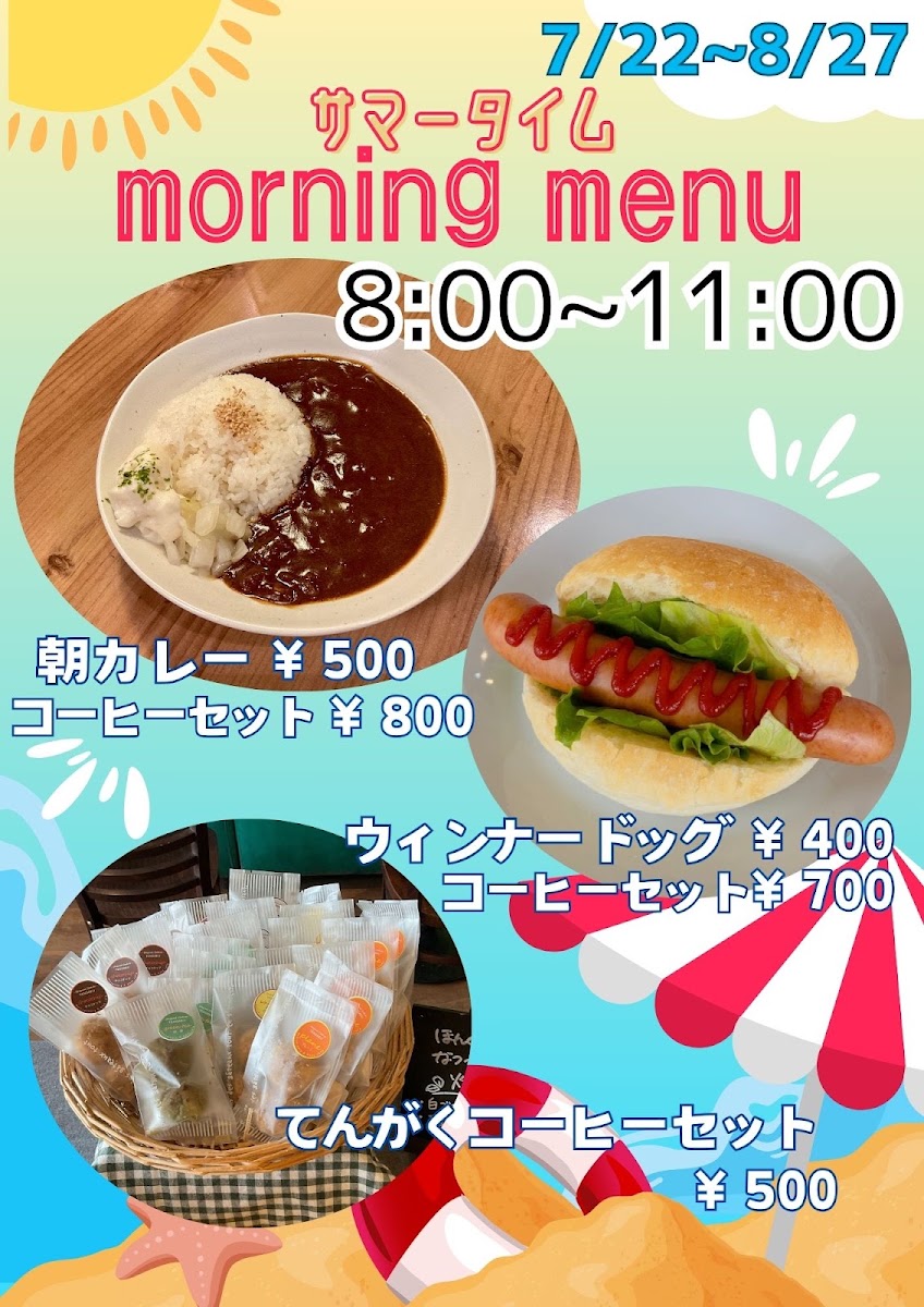 Anniversary & Days cafe menu board