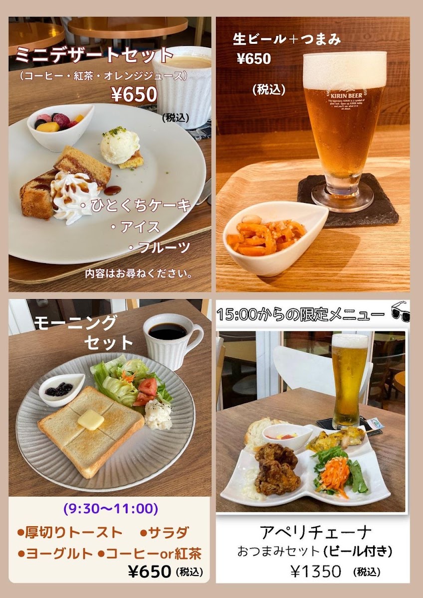 Anniversary & Days cafe menu board