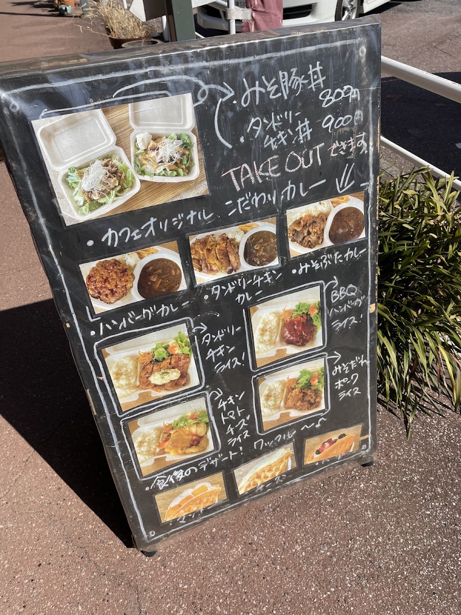 Anniversary & Days cafe menu board