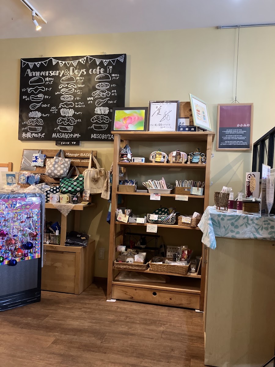 Anniversary & Days cafe