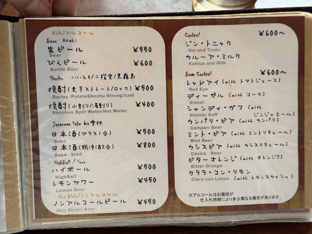 KIZOKU(キゾク) menu board