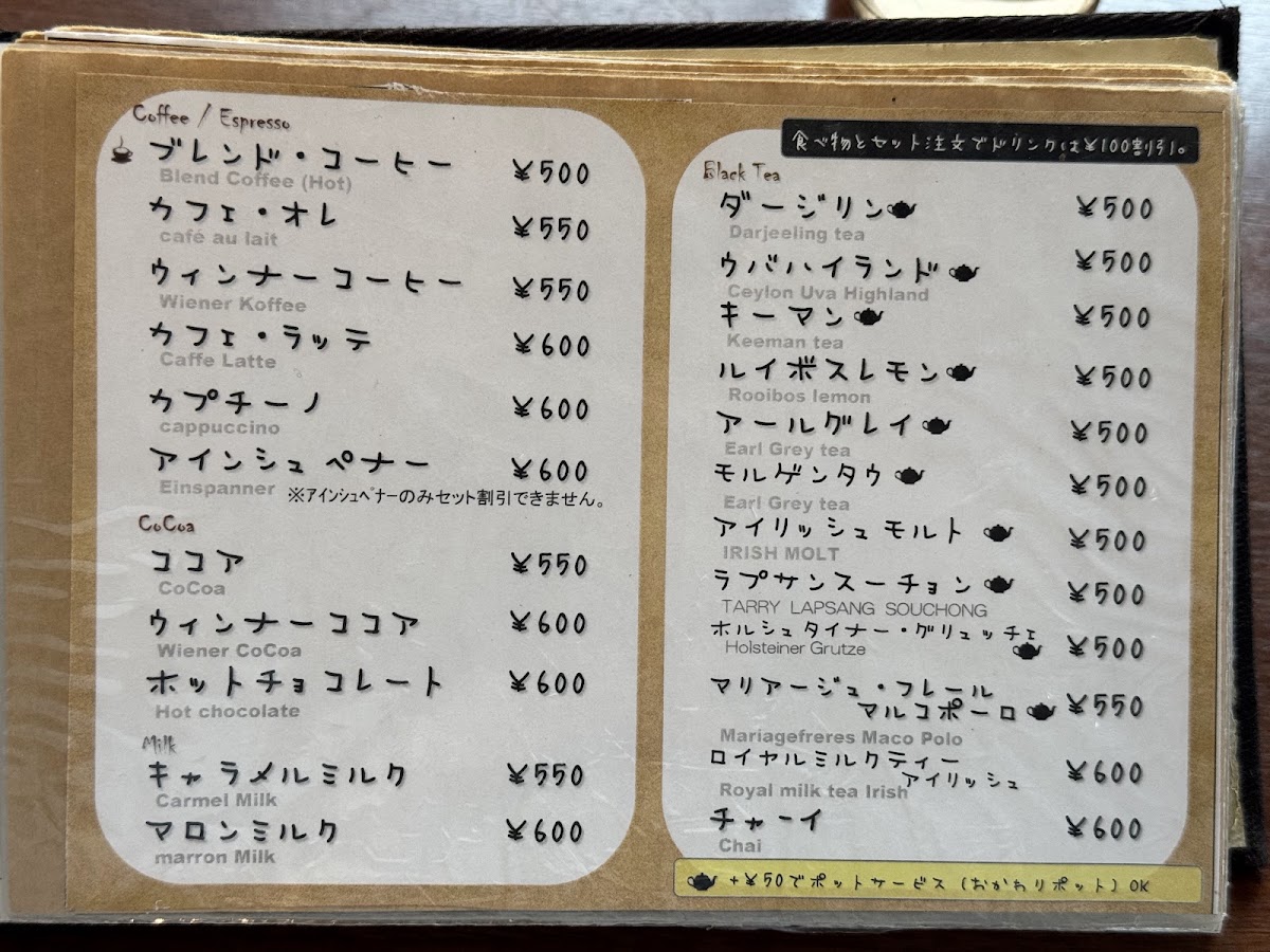 KIZOKU(キゾク) menu board