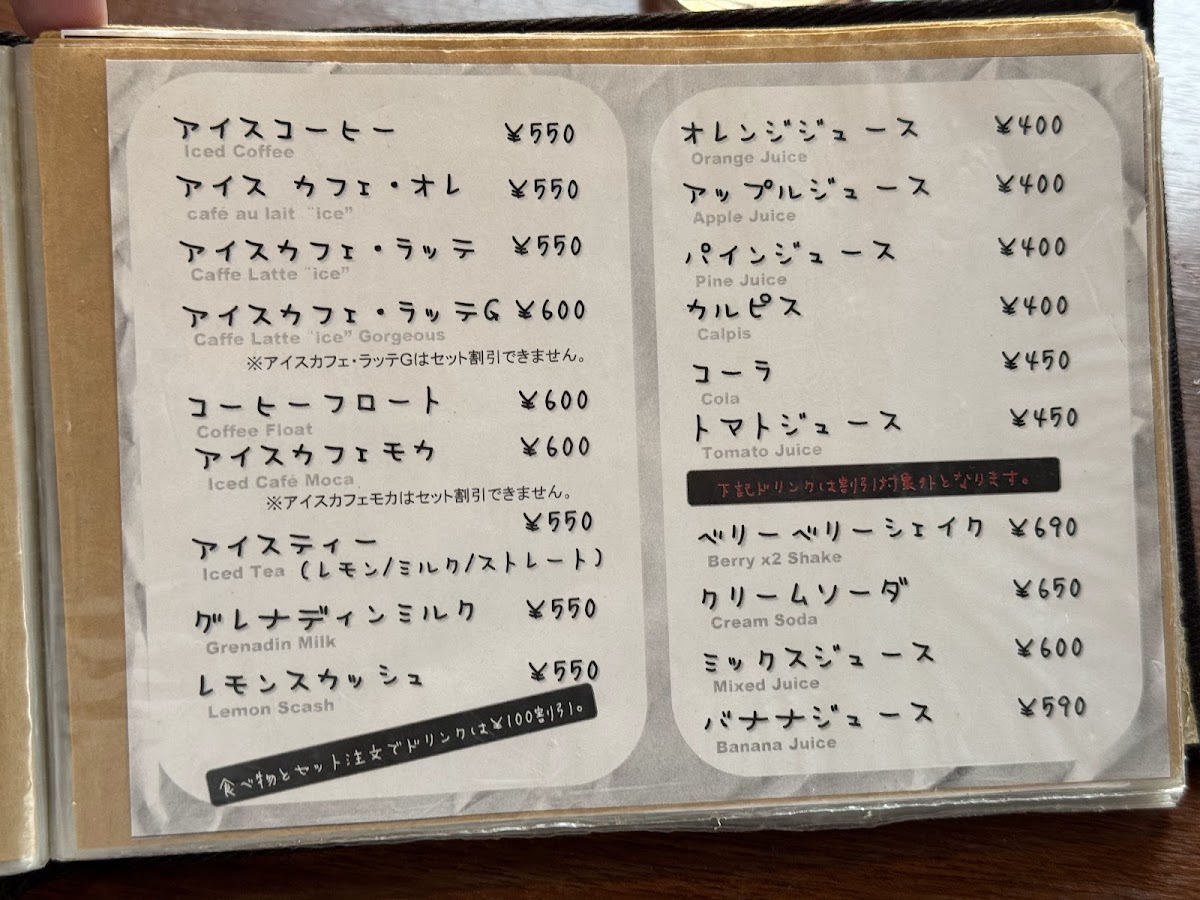 KIZOKU(キゾク) menu board