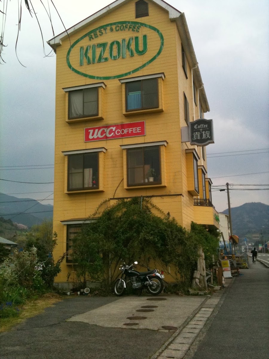 KIZOKU(キゾク)