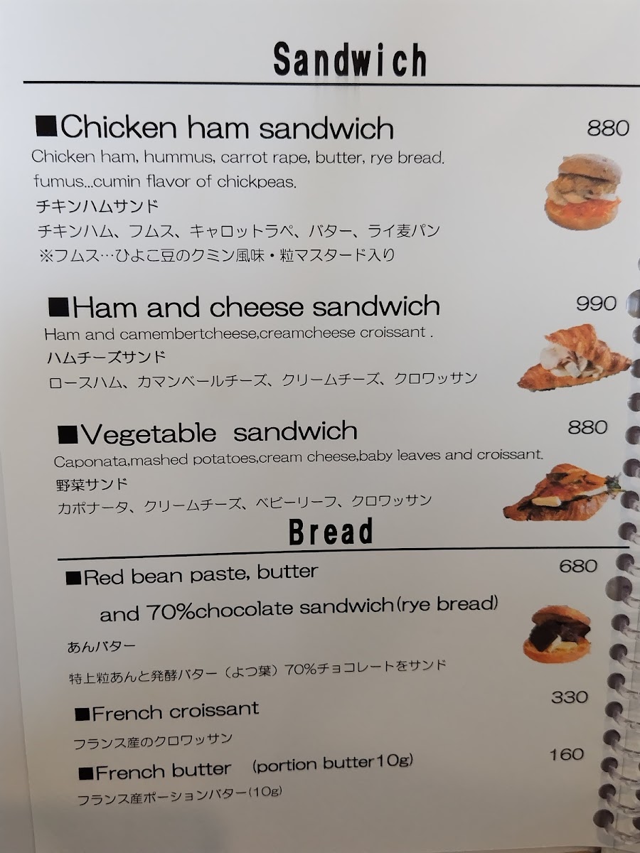 SHEBA CAFE menu board