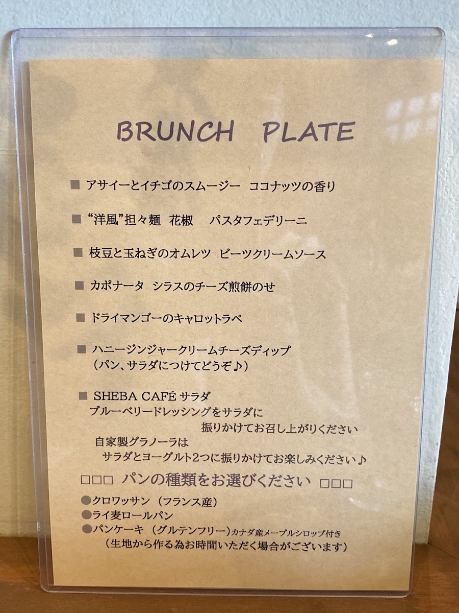 SHEBA CAFE menu board