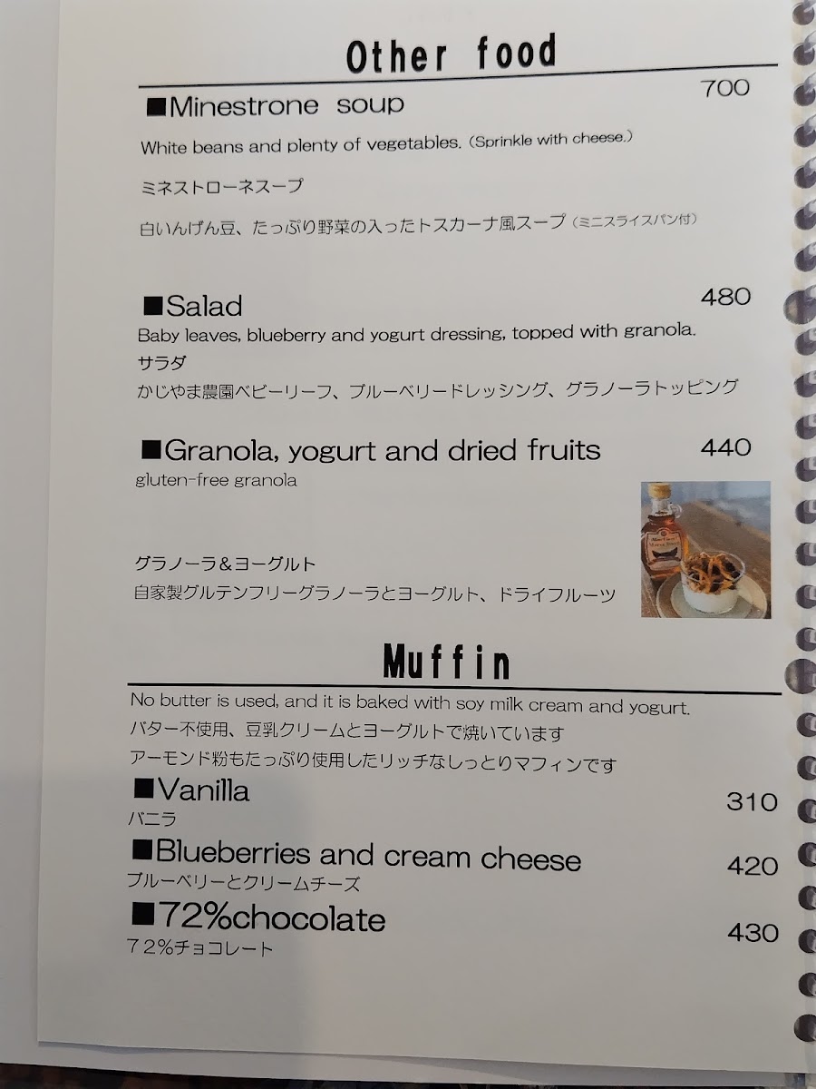 SHEBA CAFE menu board