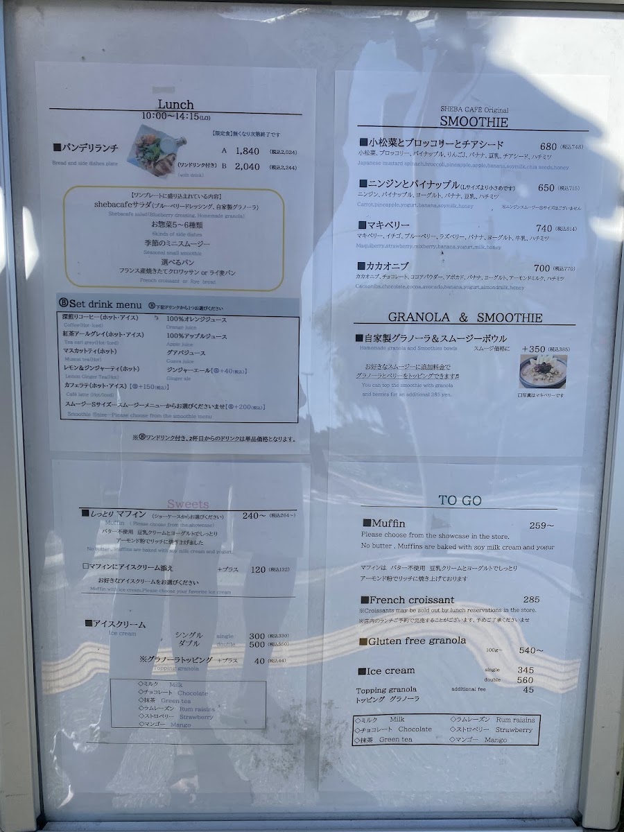 SHEBA CAFE menu board