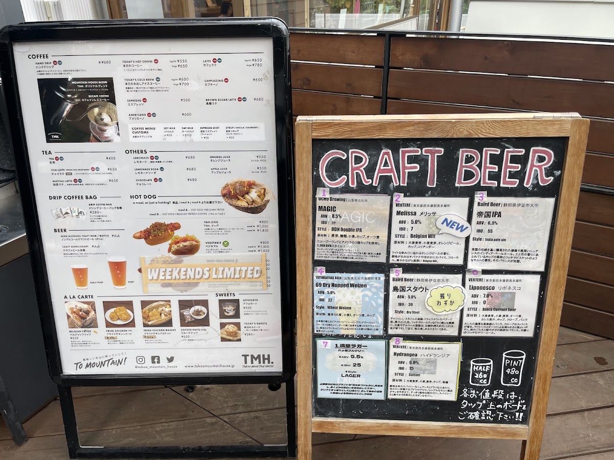 TMH. (TAKAO MOUNTAIN HOUSE) CAFE menu board