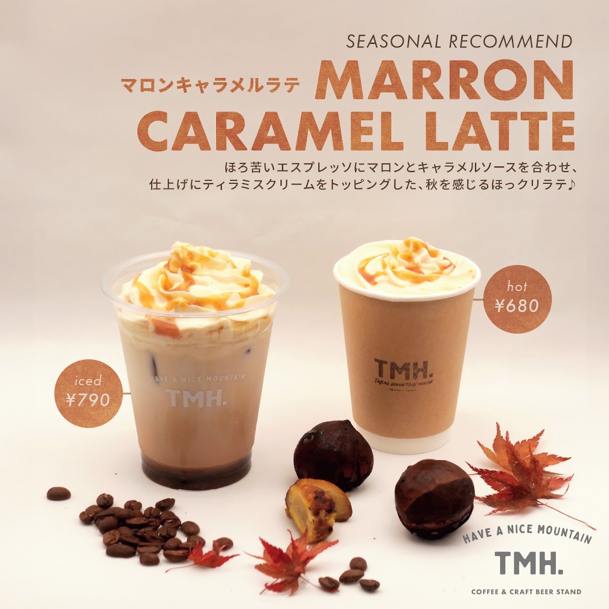 TMH. (TAKAO MOUNTAIN HOUSE) CAFE menu board