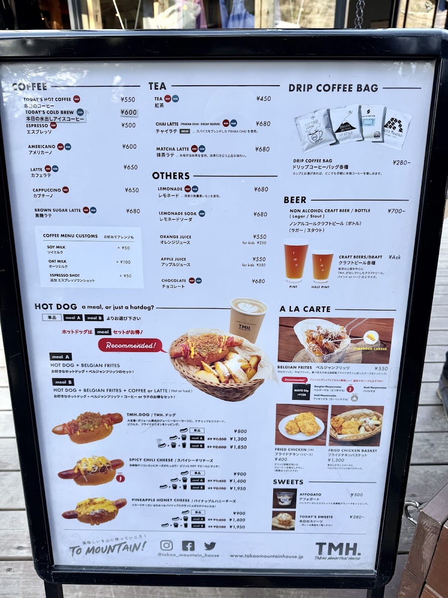 TMH. (TAKAO MOUNTAIN HOUSE) CAFE menu board