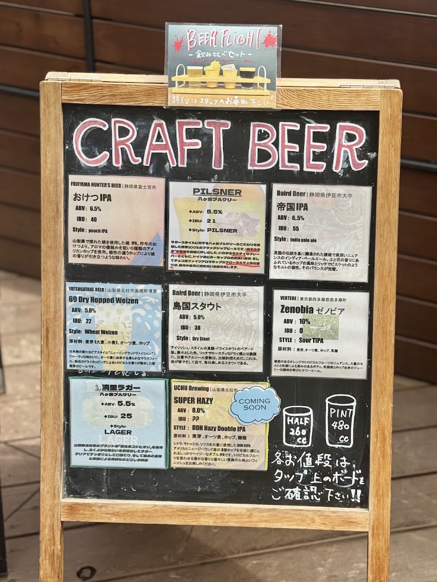 TMH. (TAKAO MOUNTAIN HOUSE) CAFE menu board