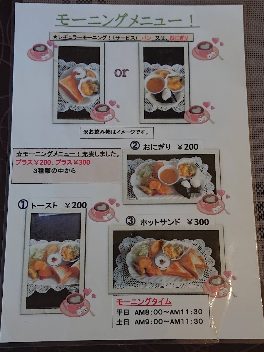 Ichikawa Coffee menu board