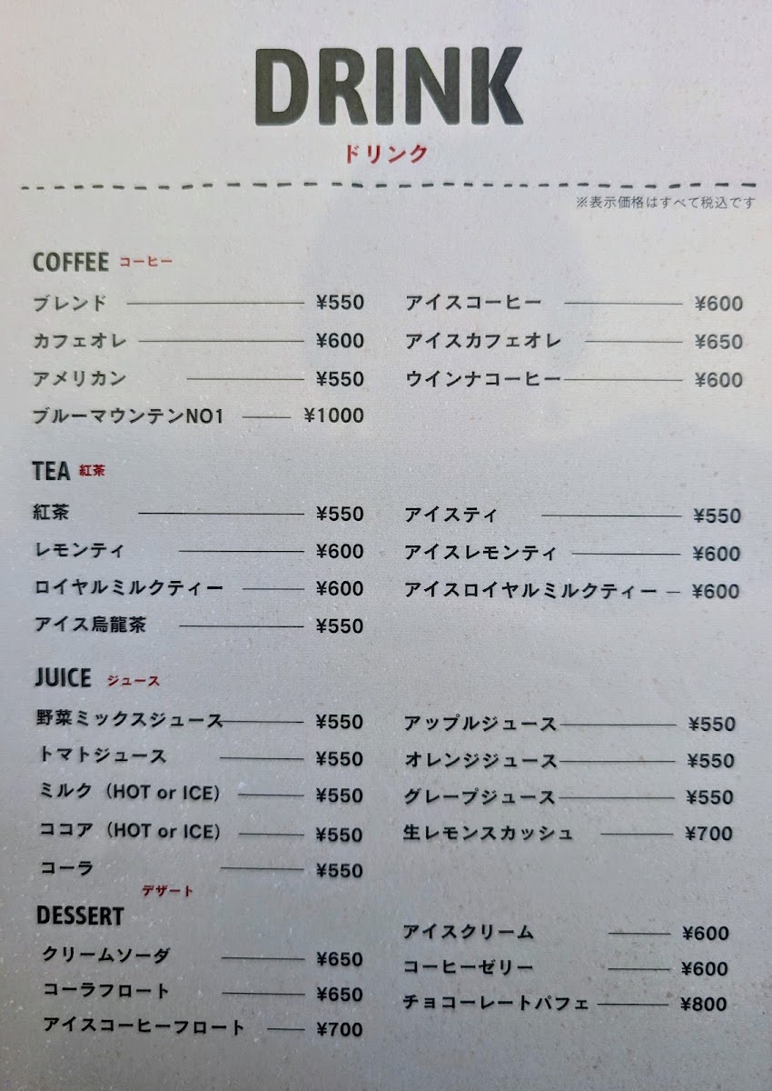 Ichikawa Coffee menu board