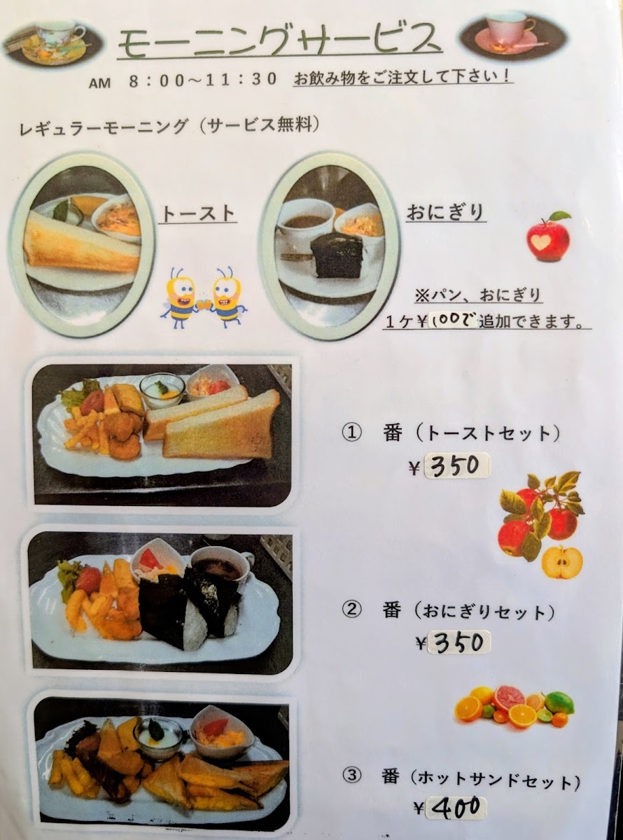 Ichikawa Coffee menu board