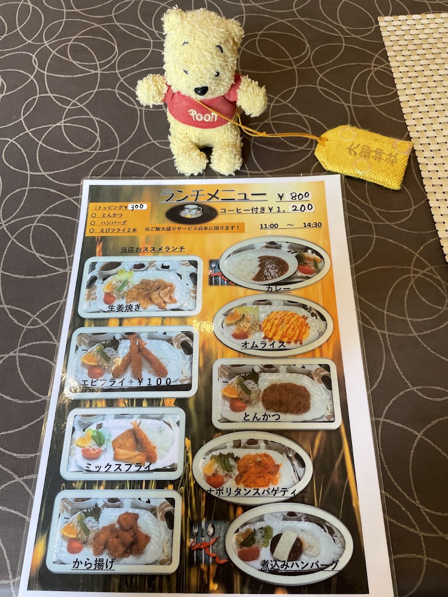 Ichikawa Coffee menu board