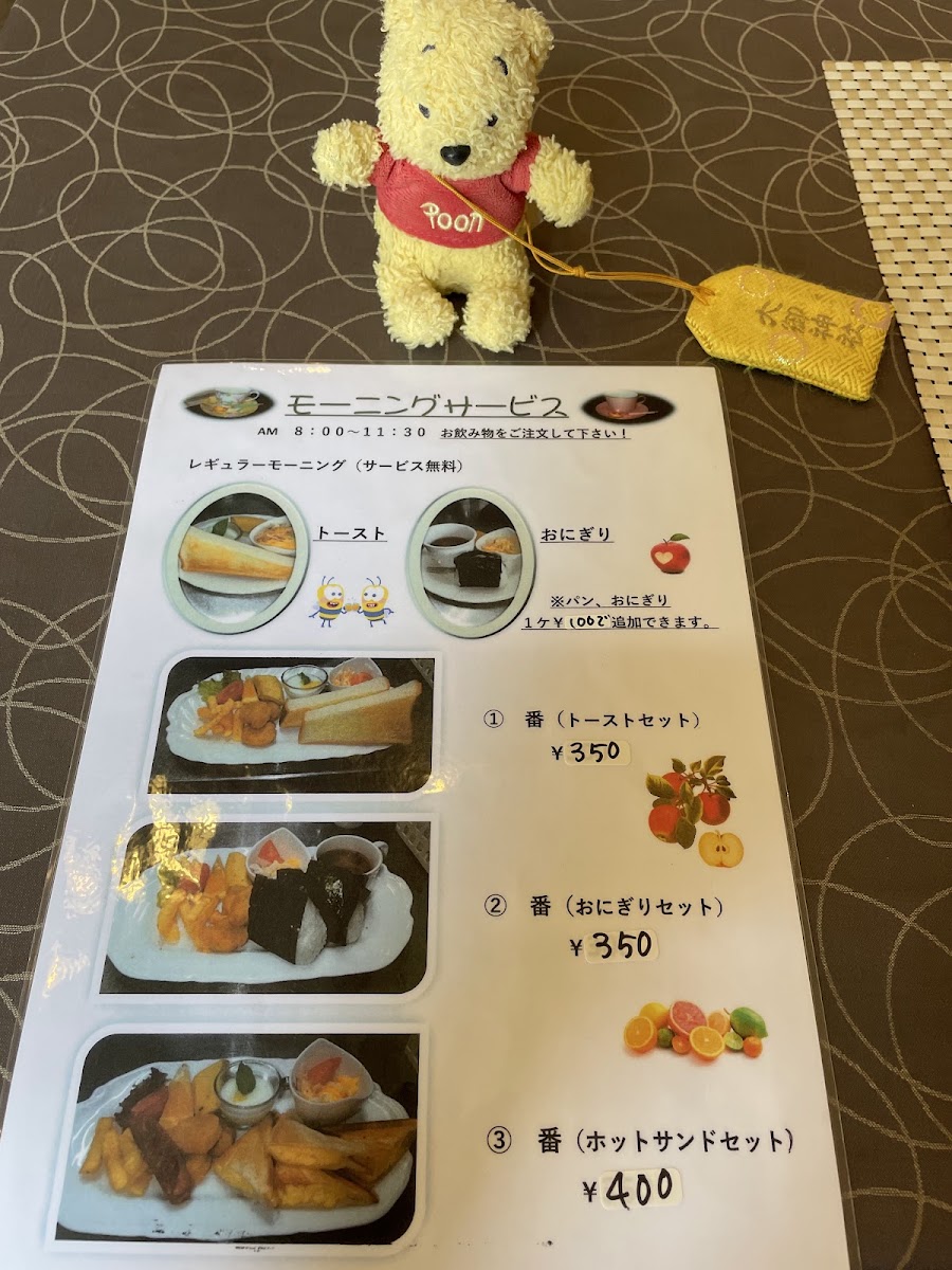 Ichikawa Coffee menu board