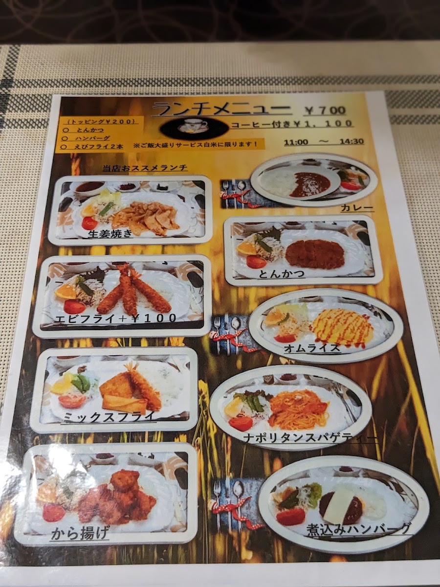 Ichikawa Coffee menu board