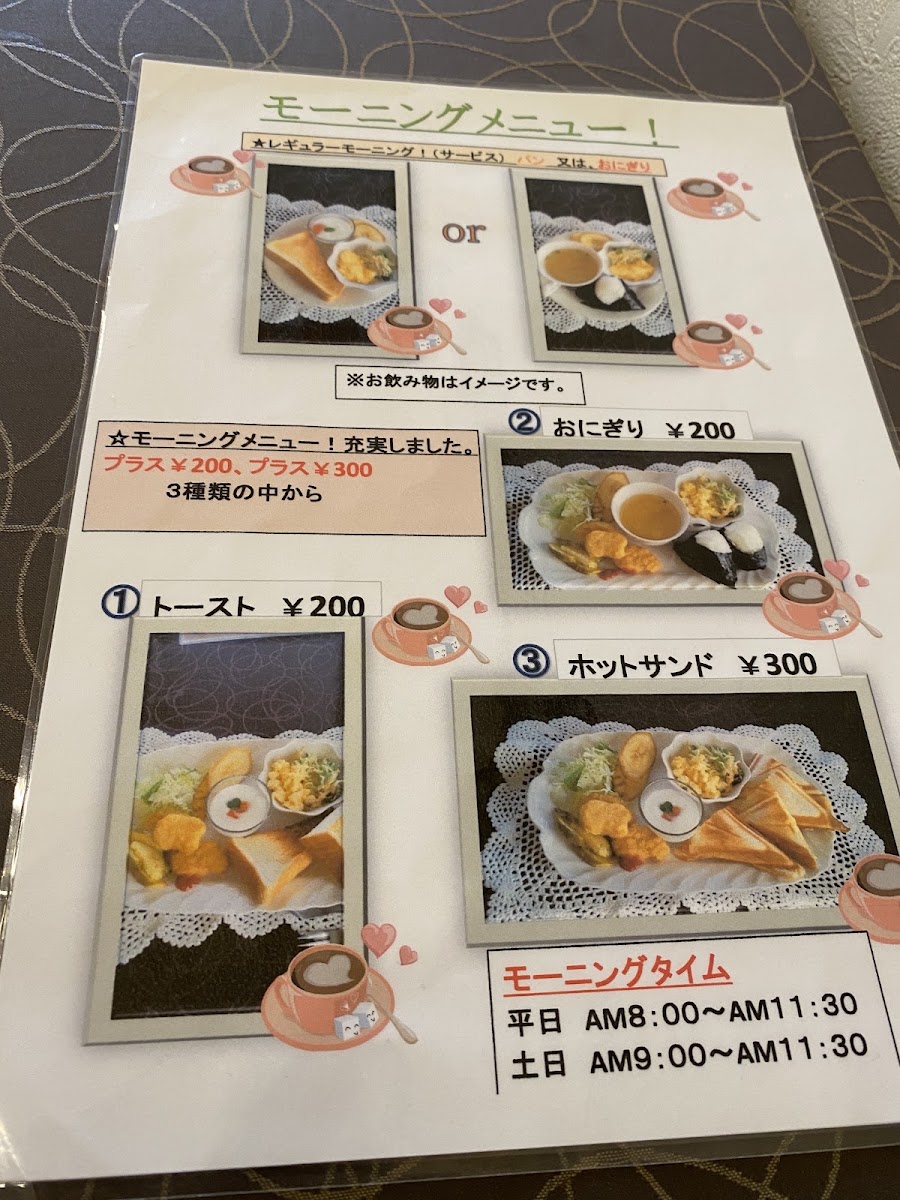 Ichikawa Coffee menu board