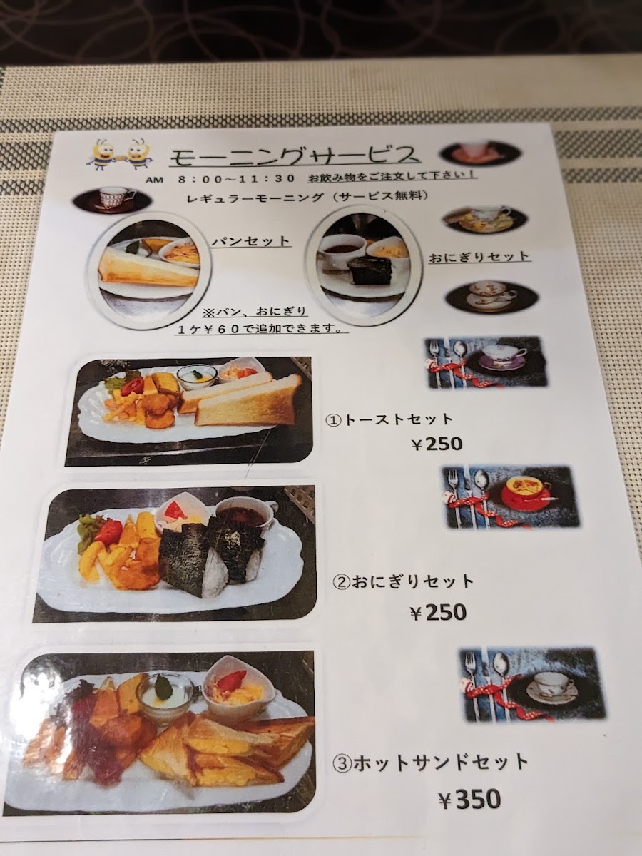 Ichikawa Coffee menu board