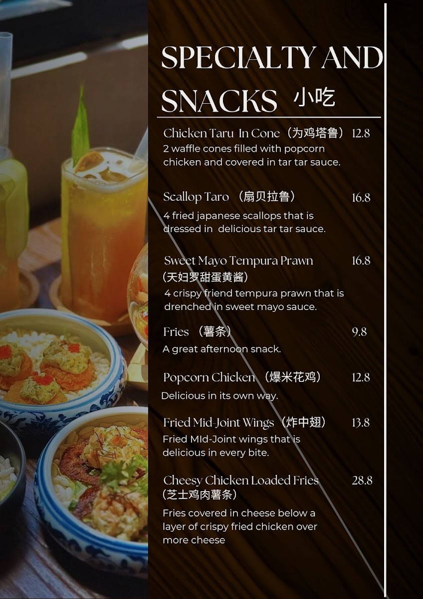 BEHIND THE DOOR CAFE menu board