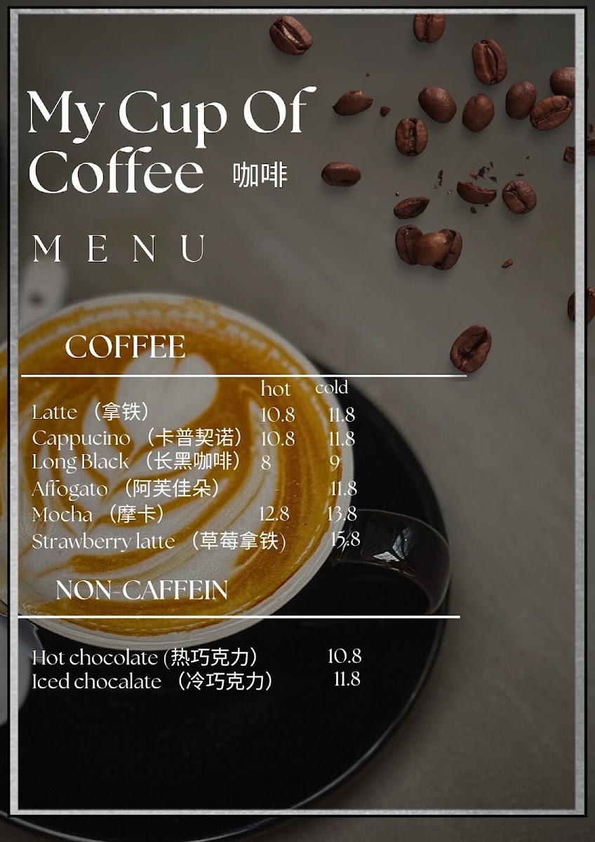 BEHIND THE DOOR CAFE menu board