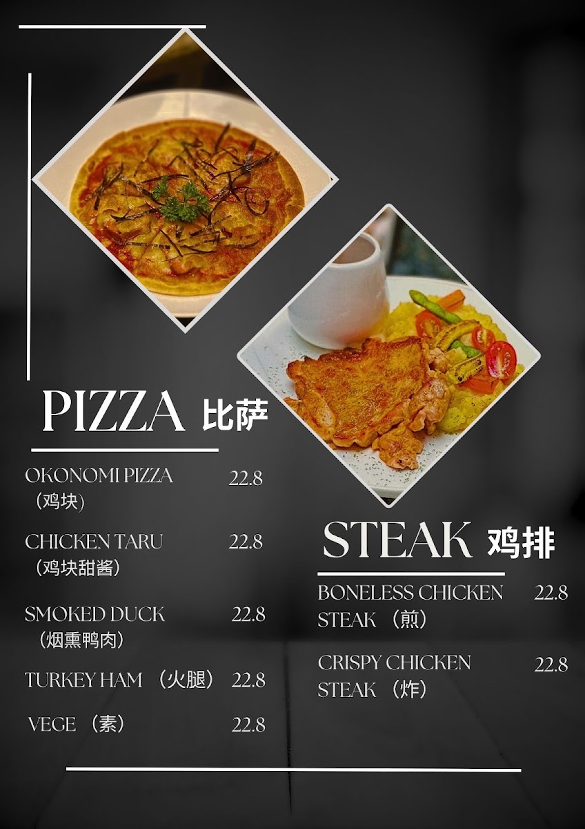 BEHIND THE DOOR CAFE menu board