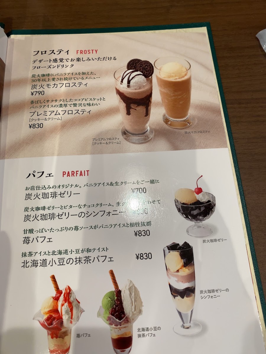 COFFEE・KAN menu board
