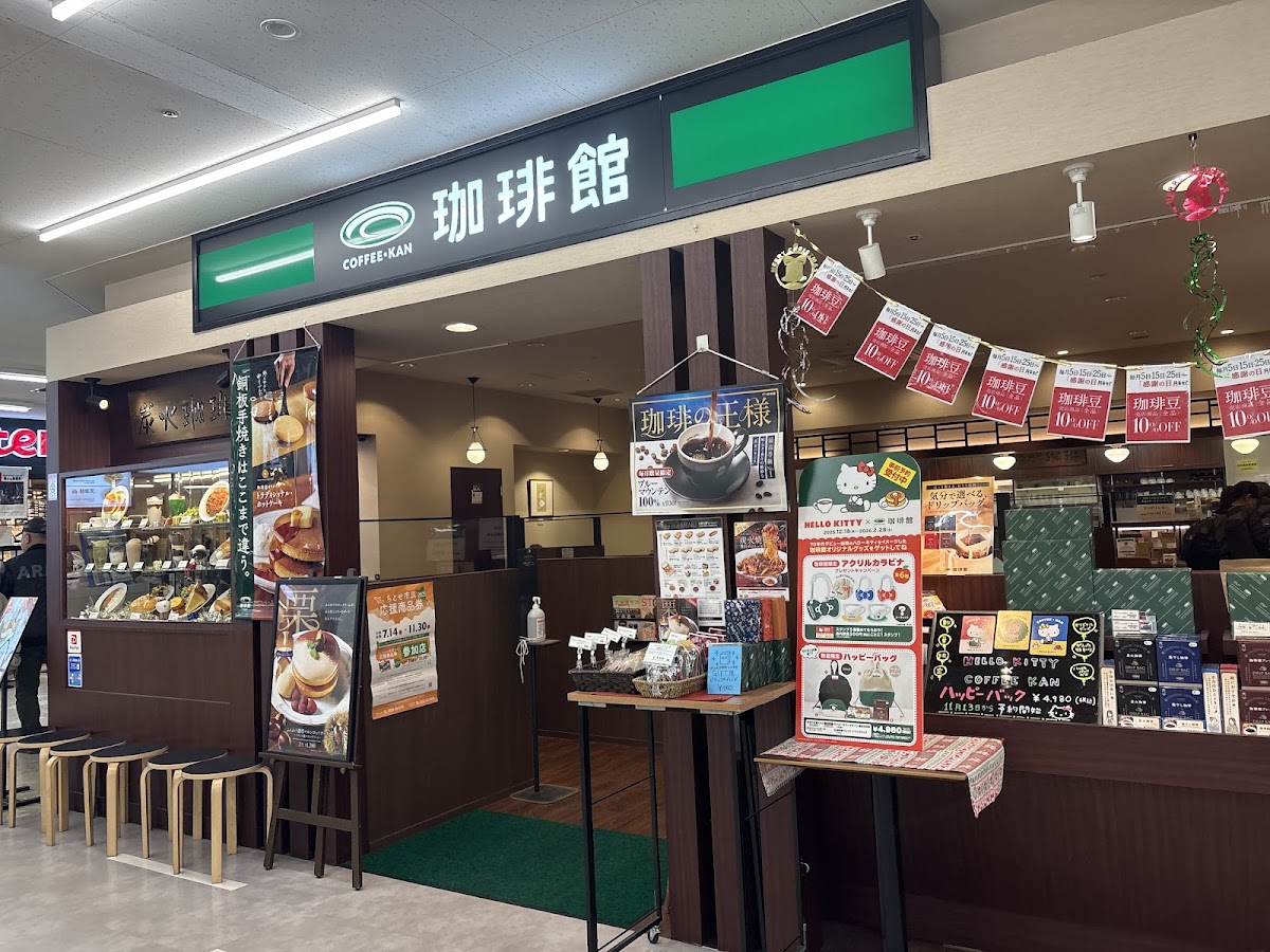 COFFEE・KAN