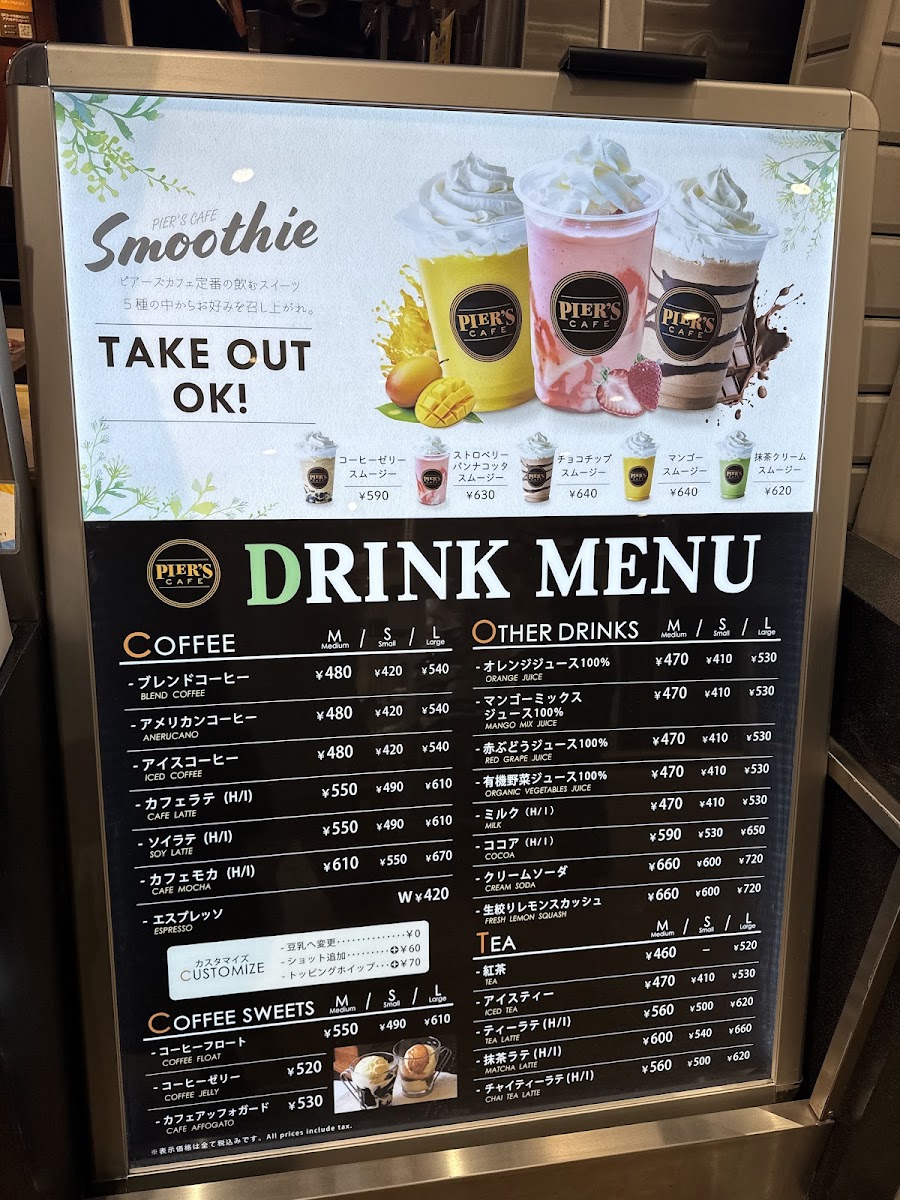 PIER'S CAFE 武蔵小金井 menu board
