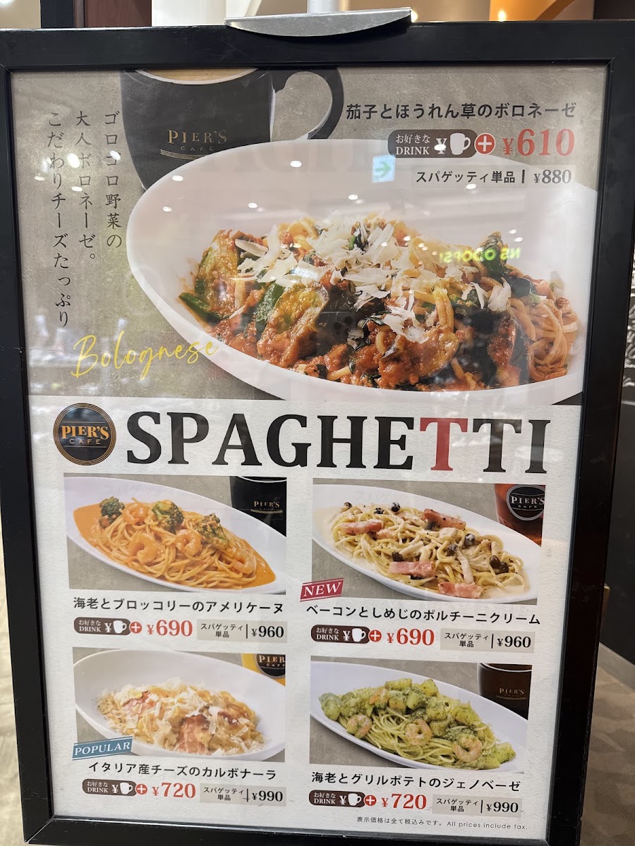 PIER'S CAFE 武蔵小金井 menu board