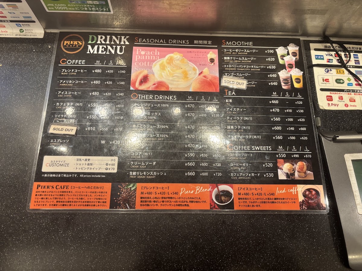 PIER'S CAFE 武蔵小金井 menu board