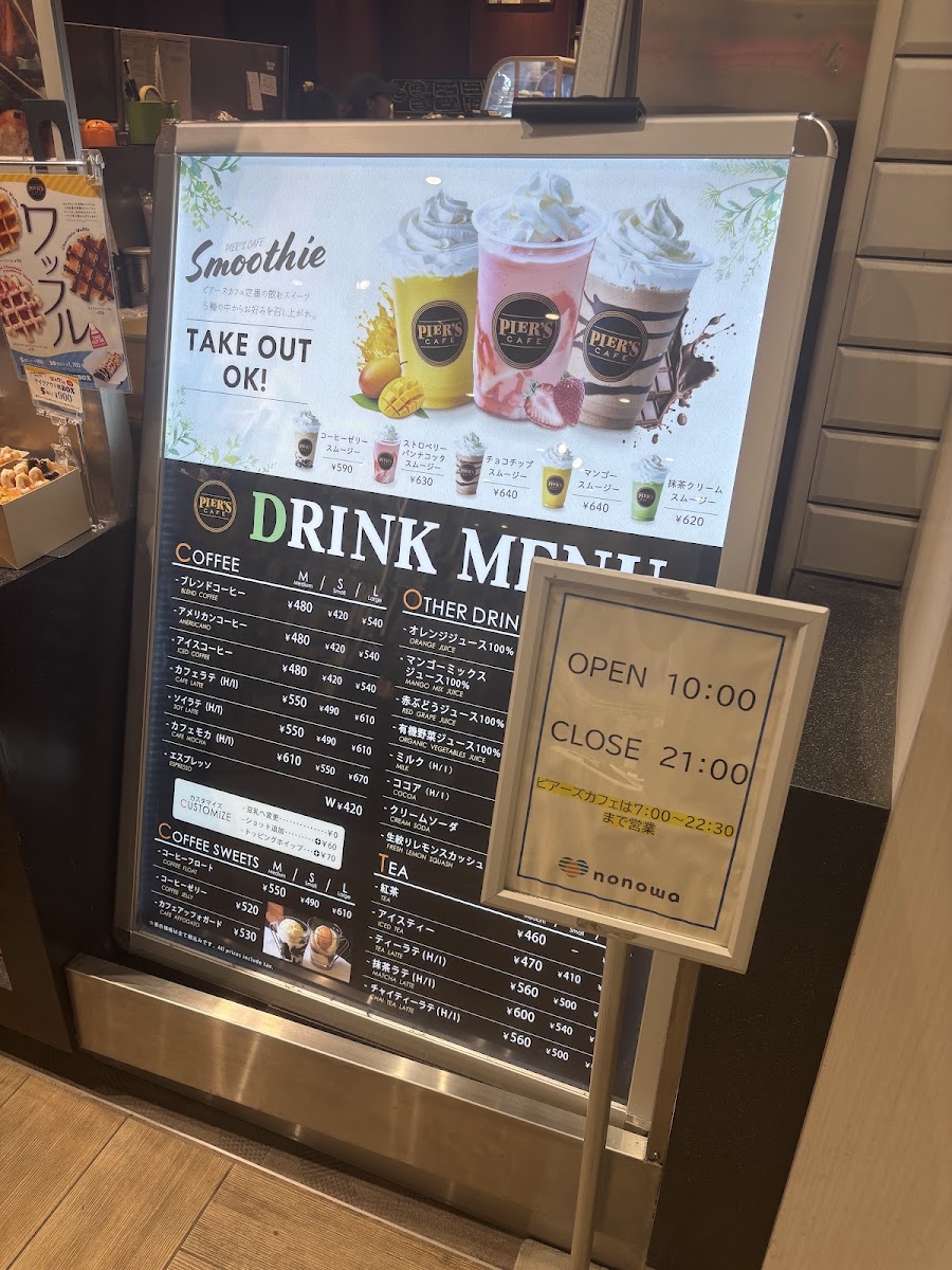 PIER'S CAFE 武蔵小金井 menu board