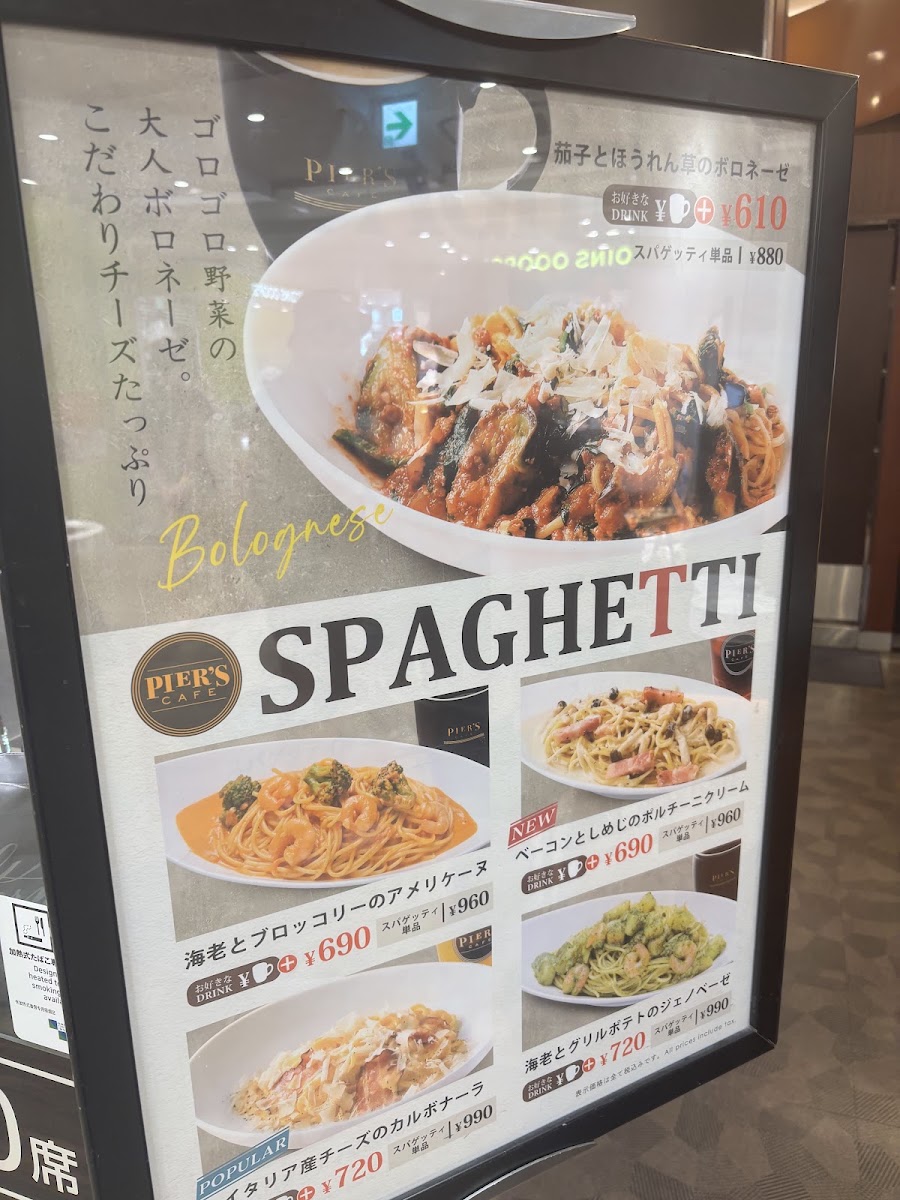 PIER'S CAFE 武蔵小金井 menu board