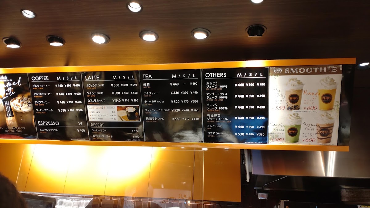 PIER'S CAFE 武蔵小金井 menu board