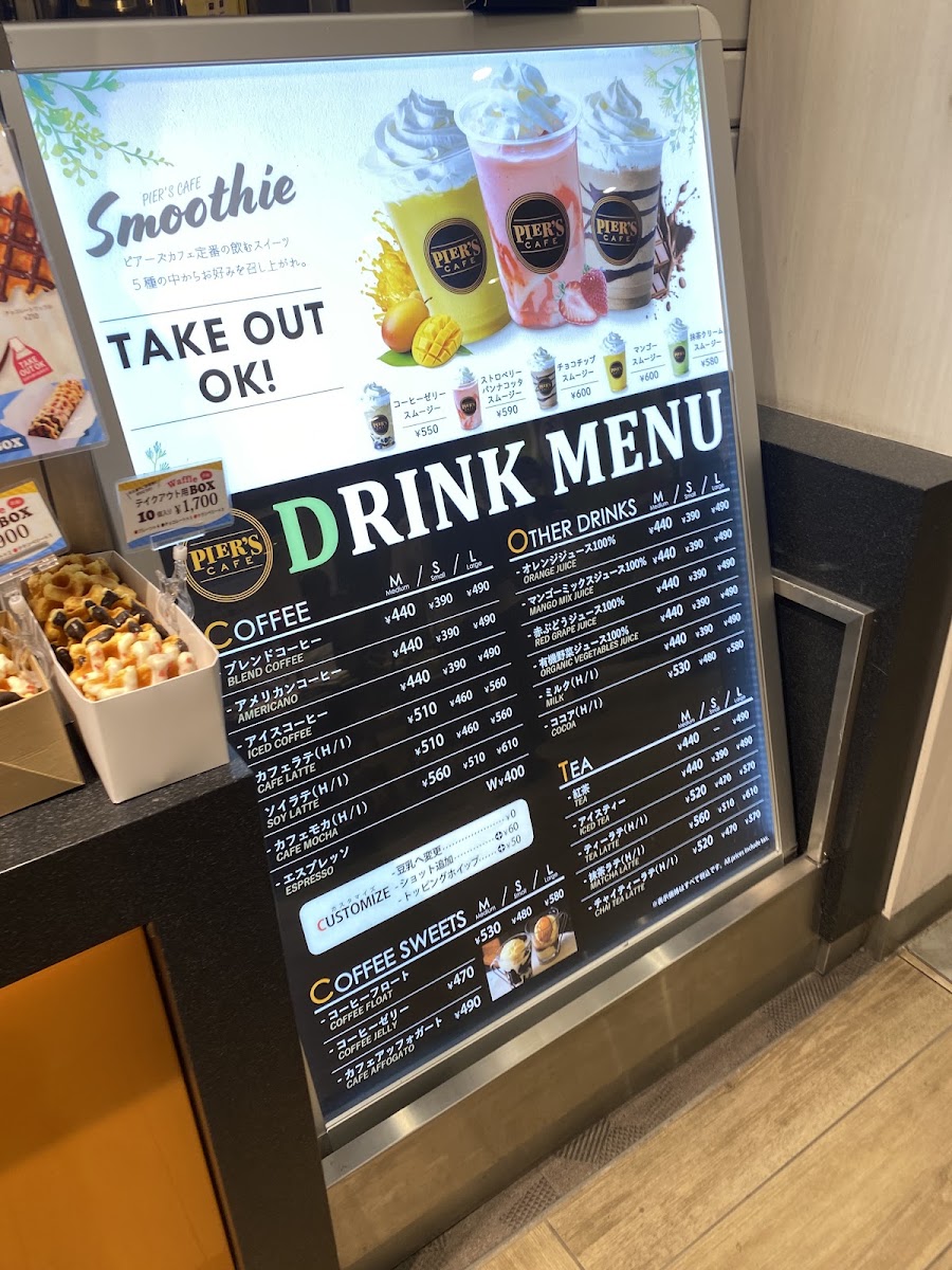 PIER'S CAFE 武蔵小金井 menu board