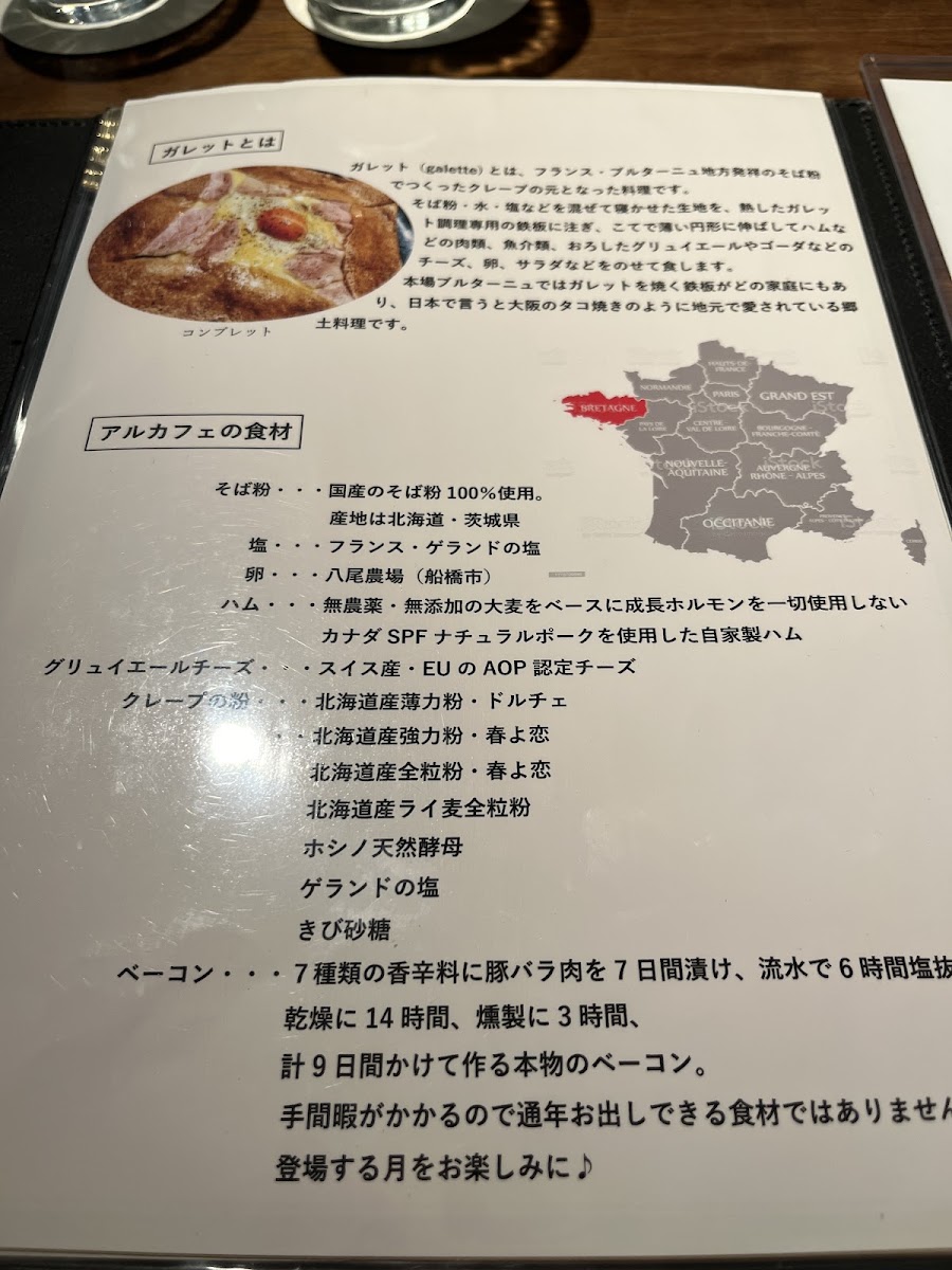 arles cafe menu board