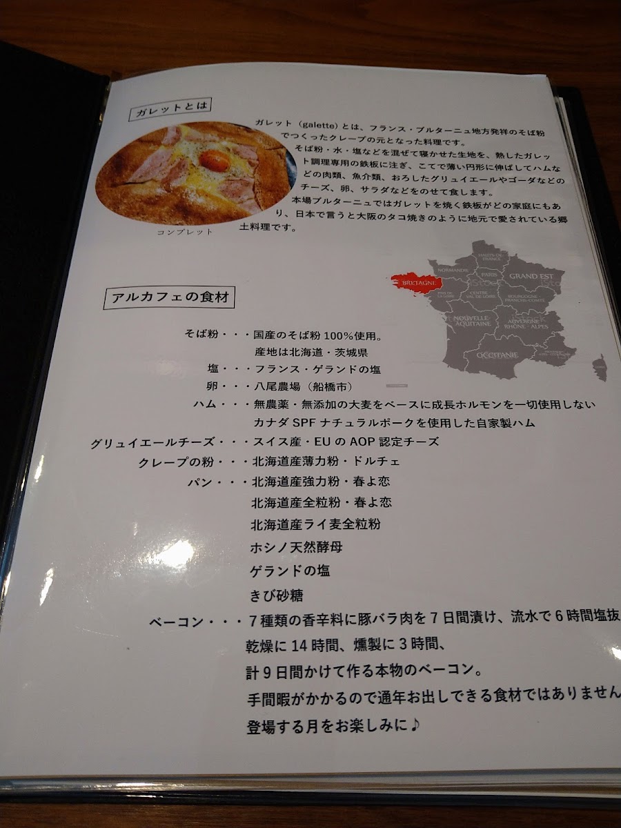 arles cafe menu board