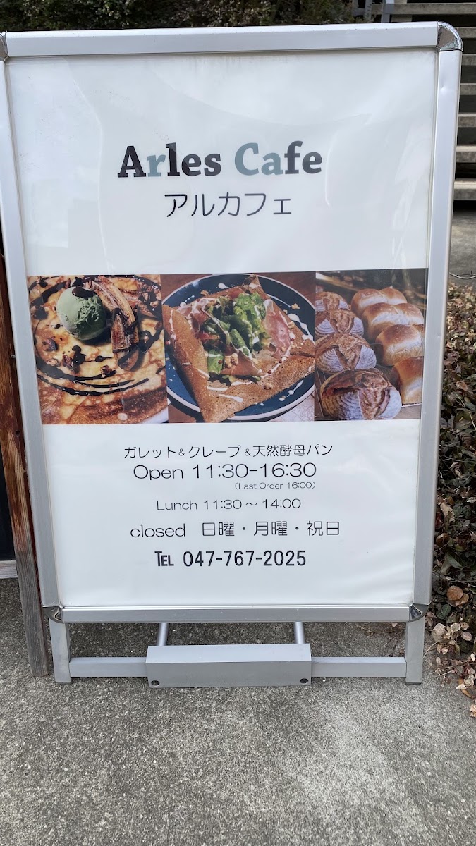 arles cafe menu board