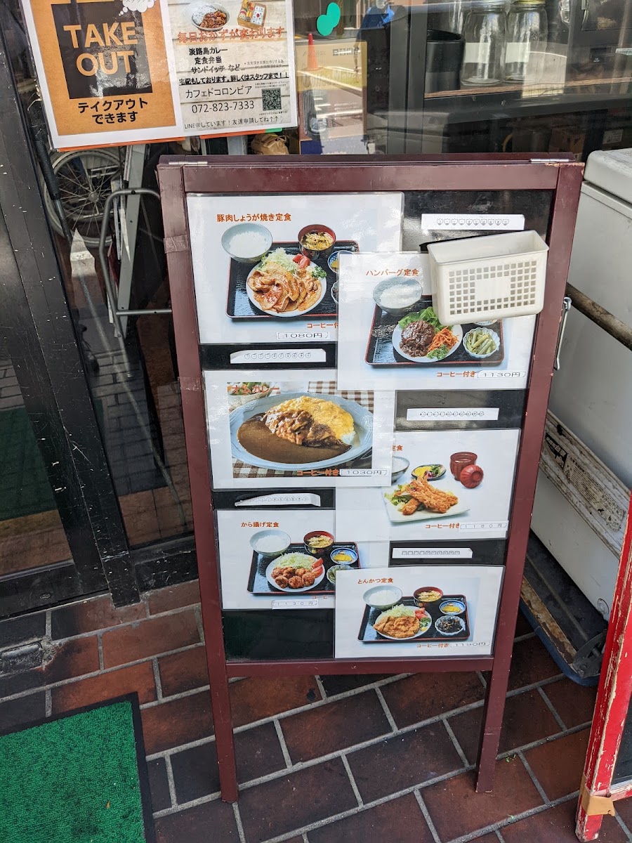 Cafe de Colombia menu board