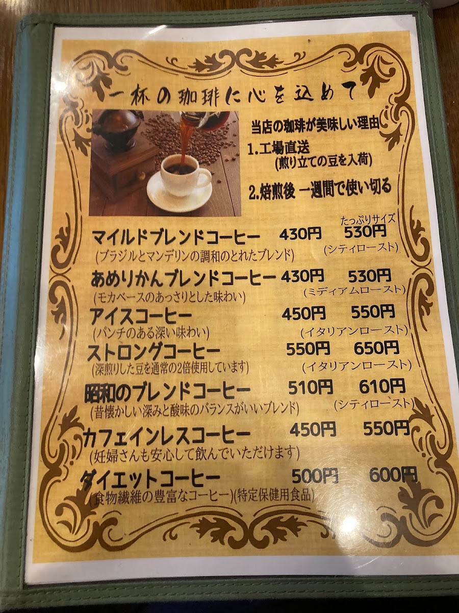 Cafe de Colombia menu board